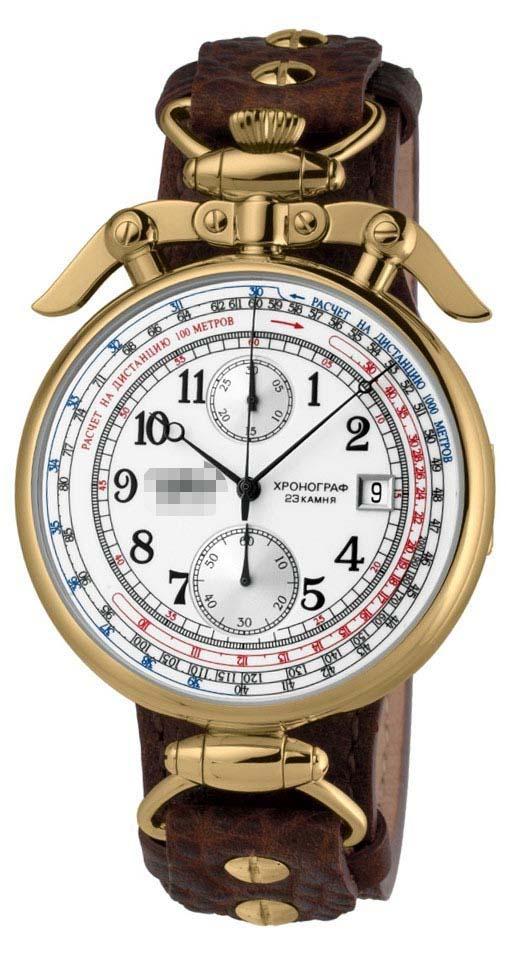 Customized White Watch Dial