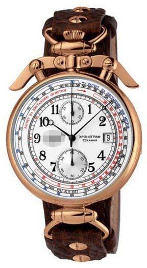 Custom Made White Watch Dial