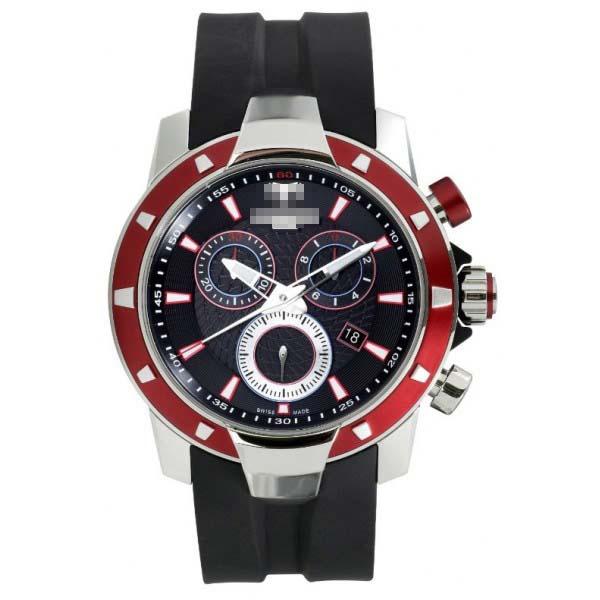 Customised Rubber Watch Bands 609022