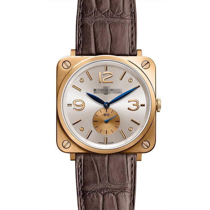 Self Design Watch BR-S