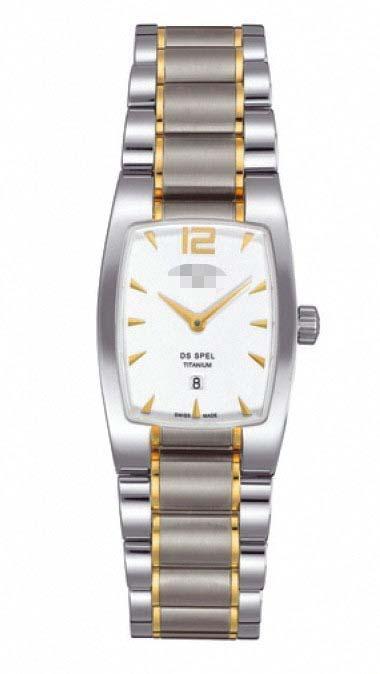 Customized Two-Tone Watch Bands C012.309.55.037.00