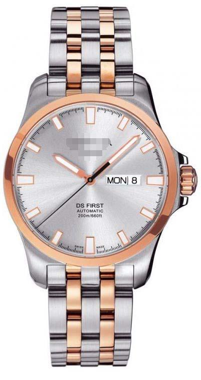 Custom Stainless Steel Watch Belt C014.407.22.031.00