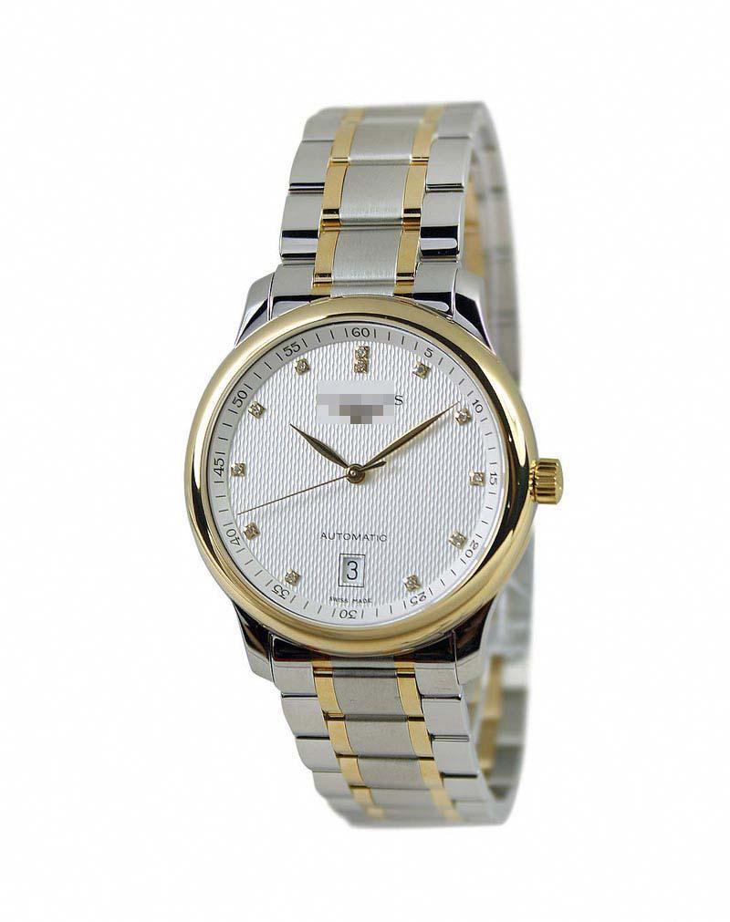 Custom White Watch Dial L2.628.5.77.7