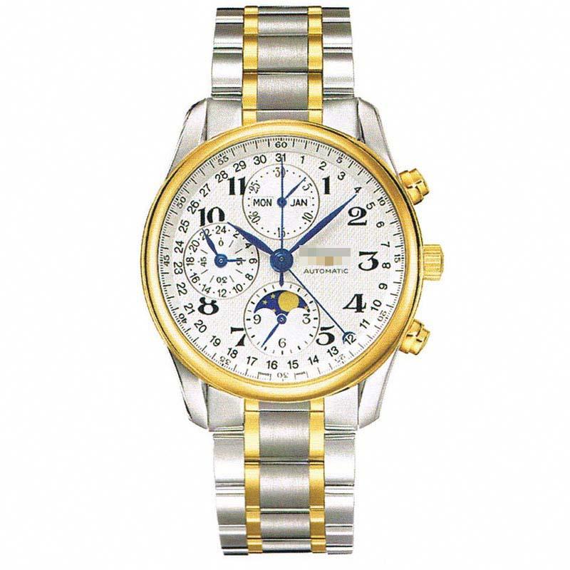 Customised Stainless Steel Watch Bracelets L2.673.5.78.7