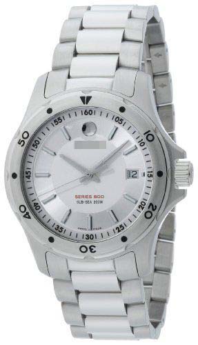 Swiss Watch Battery 2600075