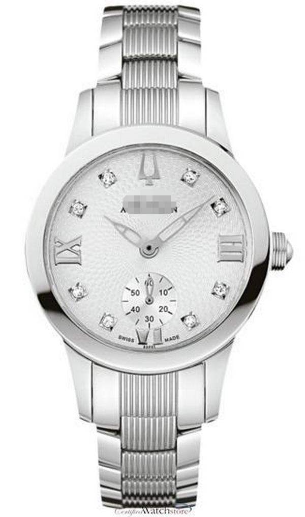 Swiss Watch Battery 63P01