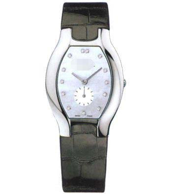 Swiss Watch Battery 9014G31/9935206