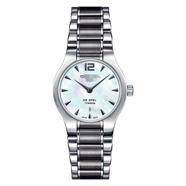 Swiss Watch Battery C012.209.44.117.00