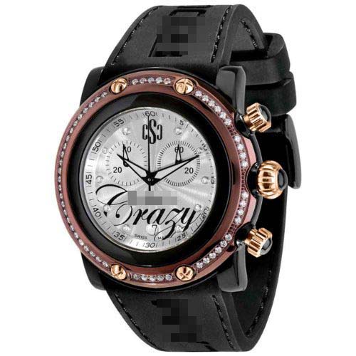 Swiss Watch Battery GR60103