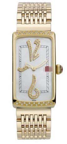 Swiss Watch Battery MWW11A000029