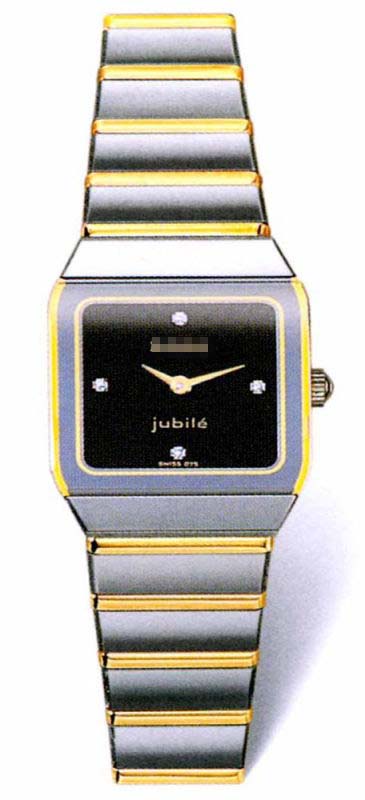 Swiss Watch Battery R10368751