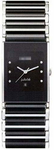 Swiss Watch Battery R20784752