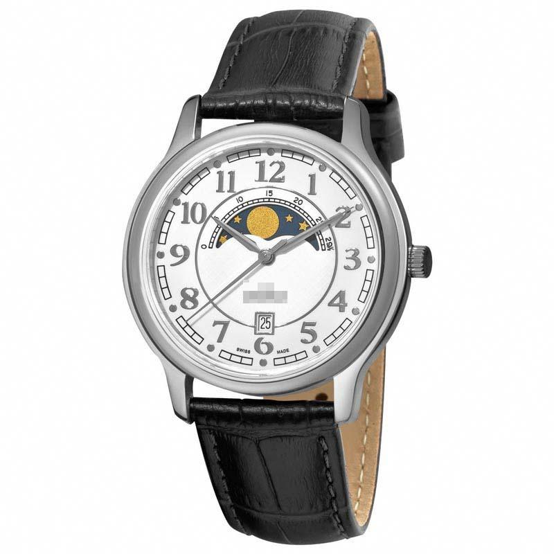 Custom White Watch Dial