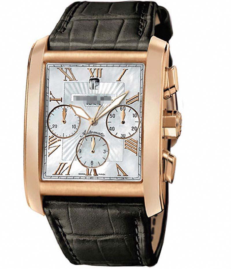 Customized Mother Of Pearl Watch Dial 14886-G-00908