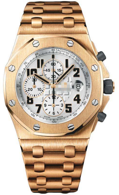 Custom Silver Watch Dial 26170OR.OO.1000OR.01