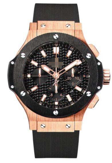 Custom Rubber Watch Bands 301.PM.1780.RX