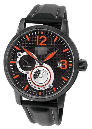 Wholesale Black Watch Dial