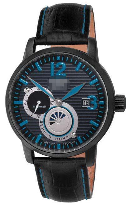 Custom Black Watch Face