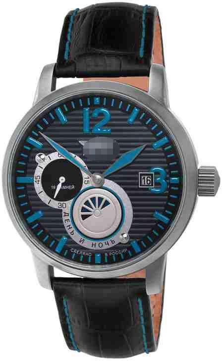 Custom Black Watch Dial