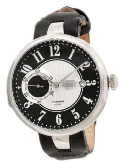 Customized Leather Watch Straps 3105/1381621