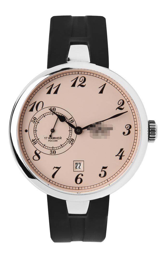 Custom Cream Watch Dial