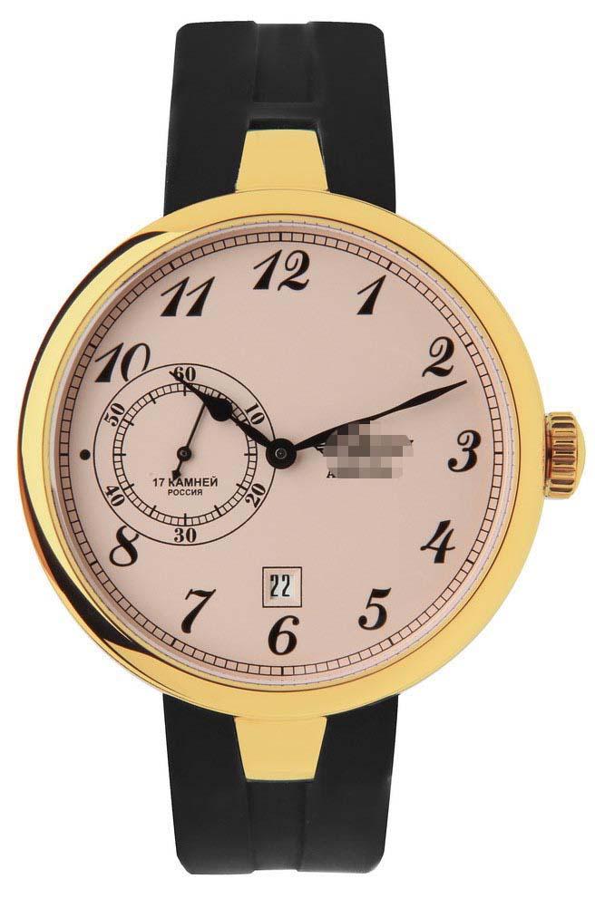 Custom Cream Watch Face