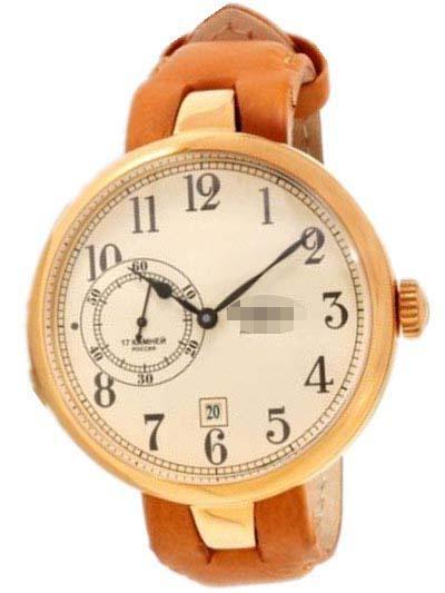 Customised Cream Watch Dial