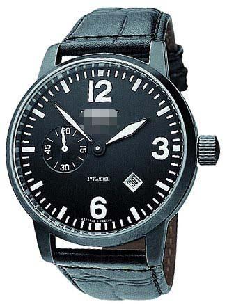 Customize Black Watch Dial