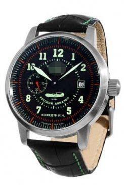 Custom Black Watch Dial
