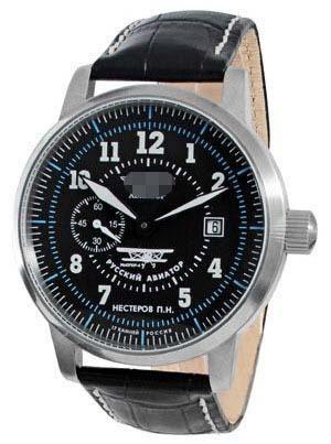 Custom Black Watch Dial