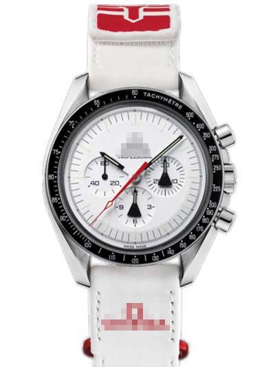 Wholesale White Watch Face 311.32.42.30.04.001