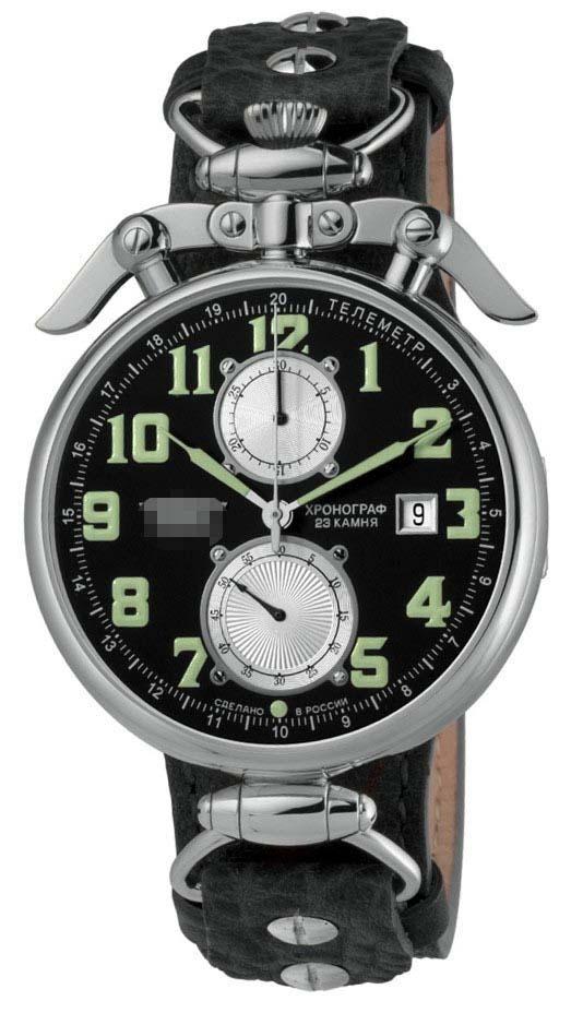Wholesale Leather Watch Straps 3133/2801435
