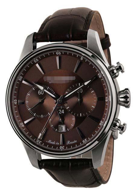 Customized Brown Watch Dial