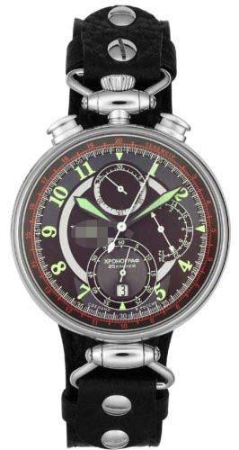 Custom Black Watch Dial