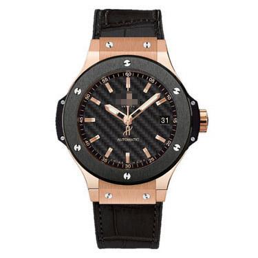 Personalized Engraved Watch 365.PM.1780.LR