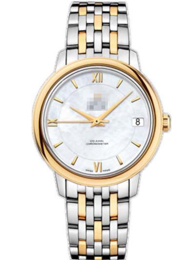 Wholesale Mother Of Pearl Watch Face 424.20.33.20.05.001