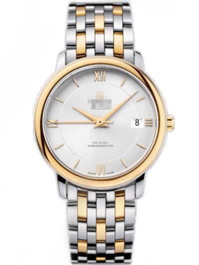 Custom Silver Watch Dial 424.20.37.20.02.001