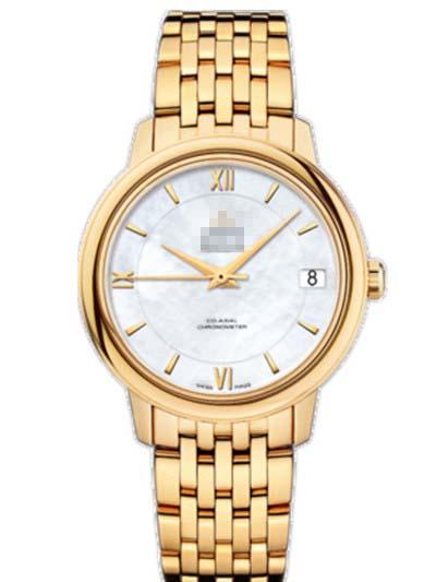 Custom Gold Watch Belt 424.50.33.20.05.001