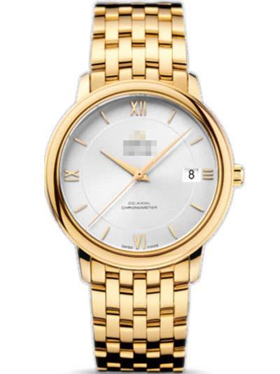 Customization Gold Watch Belt 424.50.37.20.02.002