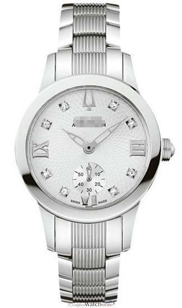 Custom Silver Watch Dial