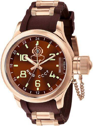 Custom Brown Watch Dial