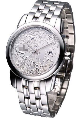 Custom Silver Watch Dial 83588DRAGON-W