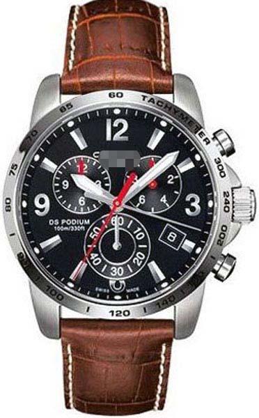 Customize Leather Watch Bands C001.617.16.057.00