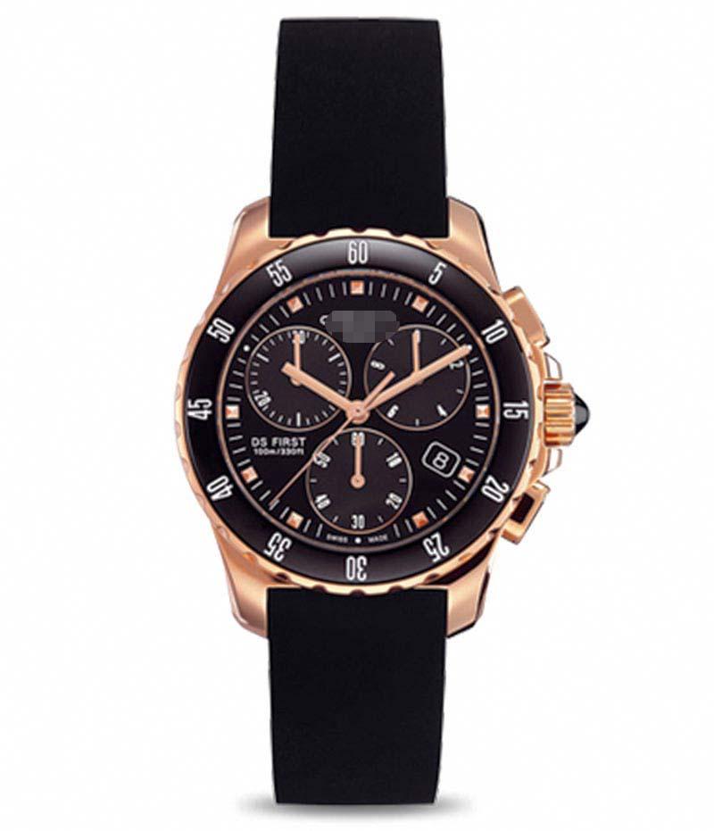 Customised Rubber Watch Bands C014.217.37.051.00