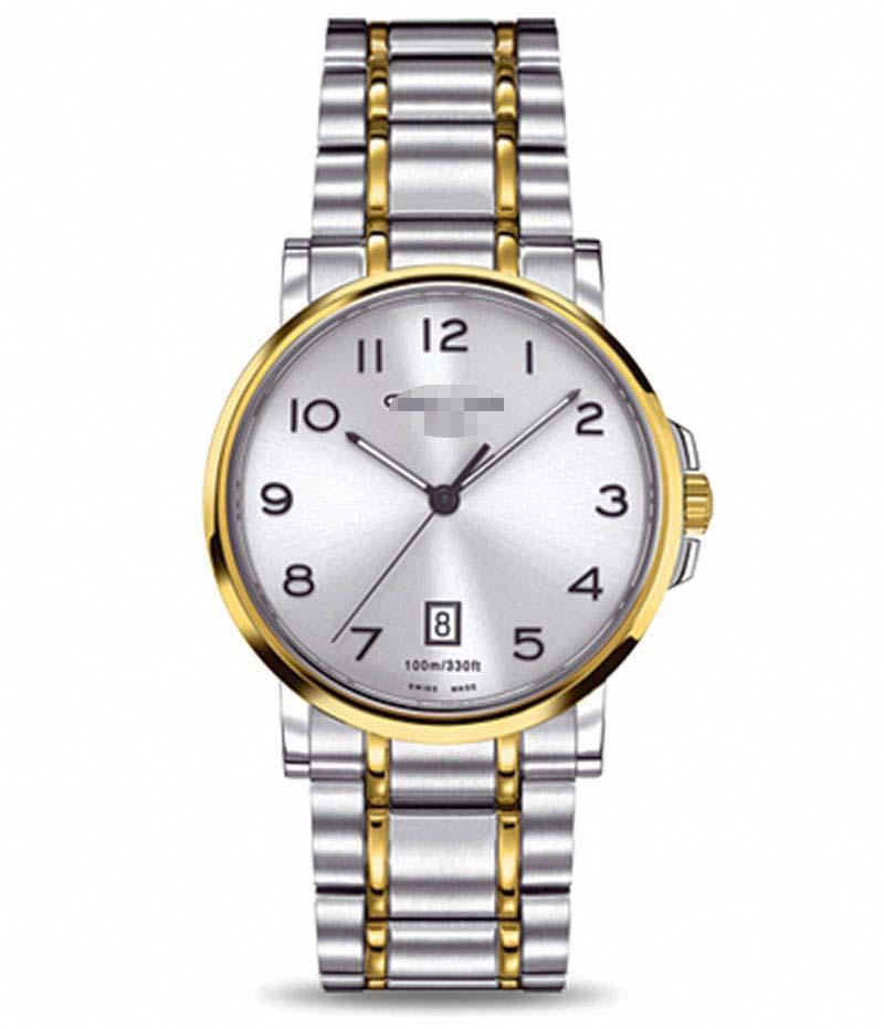 Customize Silver Watch Dial C017.410.22.032.00