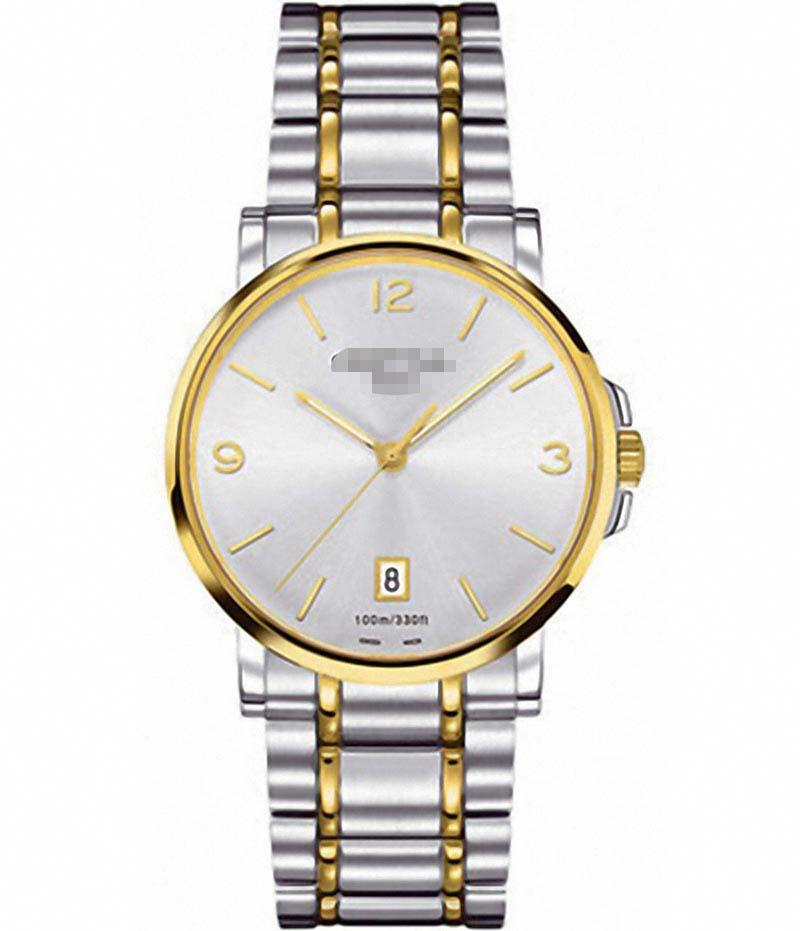 Custom Silver Watch Dial C017.410.22.037.00