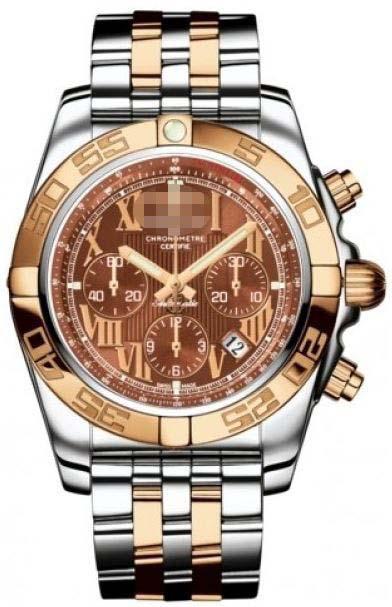 Custom Brown Watch Face CB011012/Q567-TT