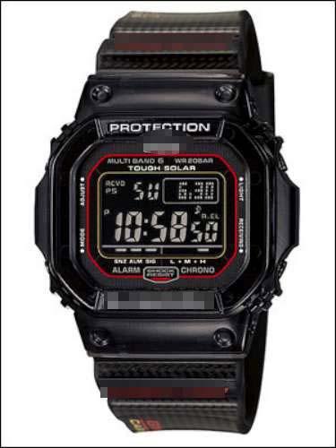Custom Carbon Fiber Watch Bands GW-S5600B-1JF