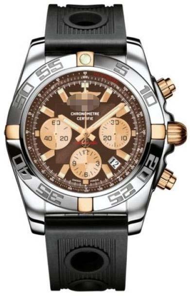 Custom Brown Watch Dial IB011012/Q576-ORD
