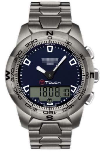 Customize Titanium Watch Bracelets T047.420.44.041.00